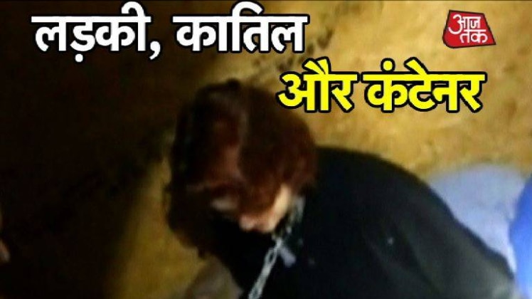 वीडियो ग्रैब