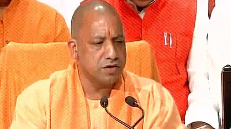 योगी आदित्यनाथ