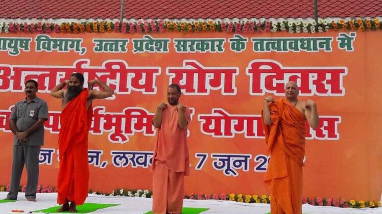जब योगगुरु बाबा रामदेव संग सीएम योगी ने किया योग