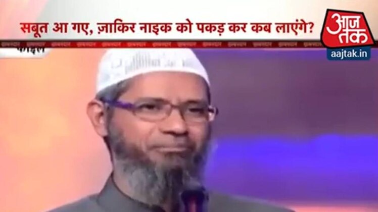 जाकिर नाईक