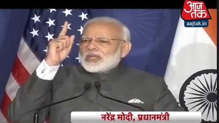 पीएम मोदी