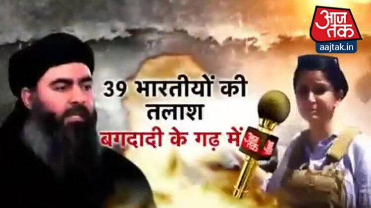 मोसुल से बदूश, बदूश से कहां गए 39 भारतीय?