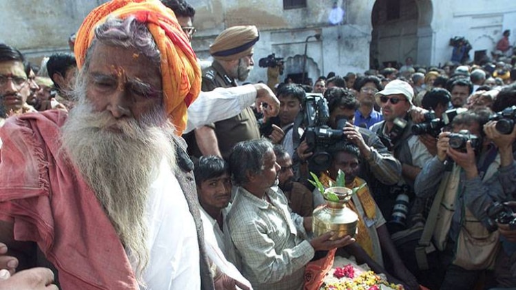 फाइल फोटो