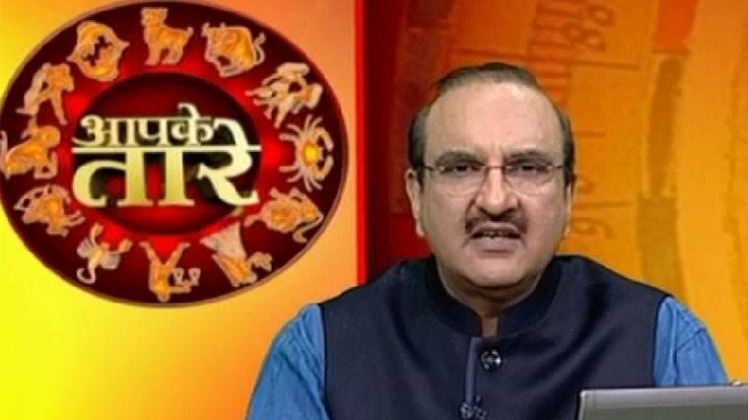 आपके तारे