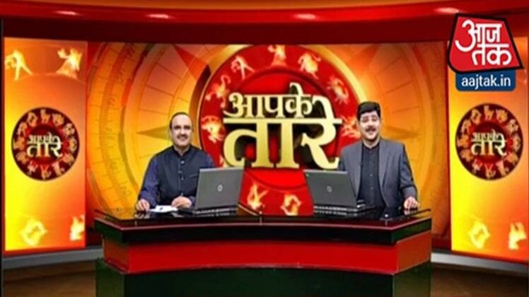 आपके तारे