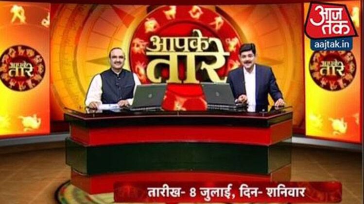 आपके तारे