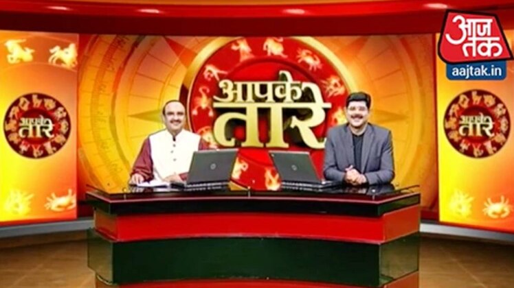 आपके तारे