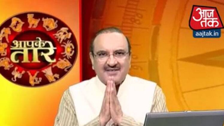 आपके तारे