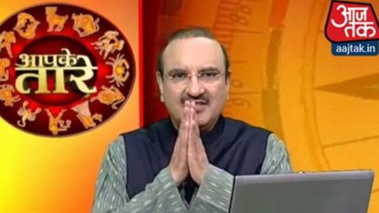 आपके तारे