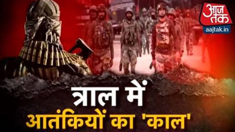 मारे गए आतंकी