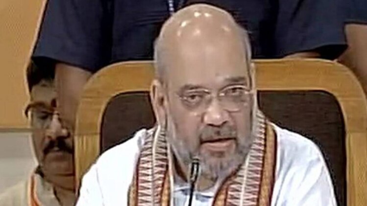 अमित शाह