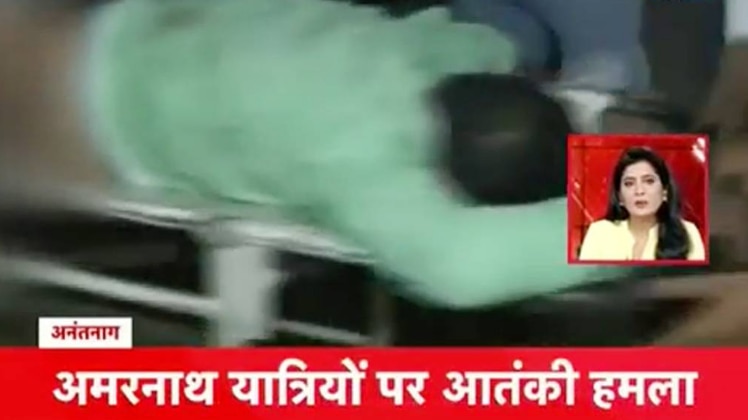 अनंतनाग में अमरनाथ यात्रियों पर आतंकी हमला