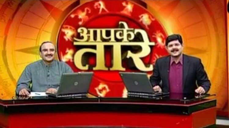 ज्योतिष से जानिए दिन को बेहतर बनाने के टिप्स