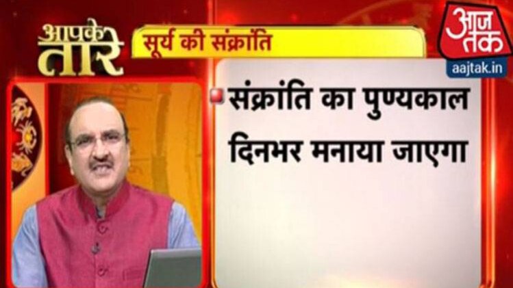 आपके तारे