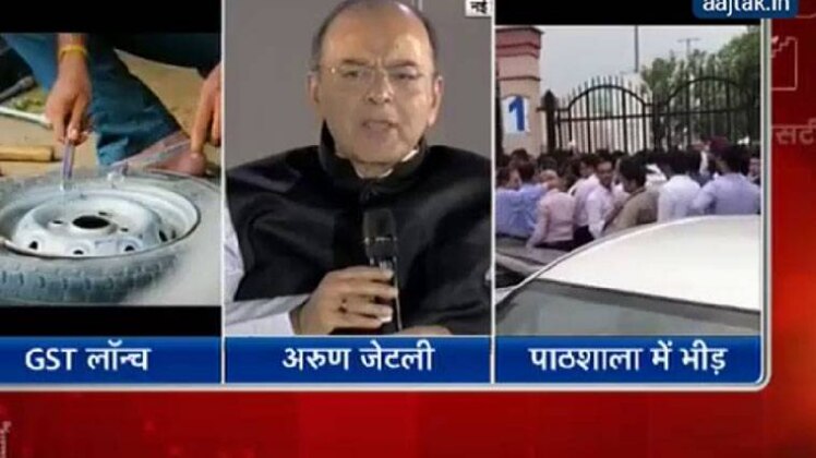 वित्तमंत्री अरुण जेटली