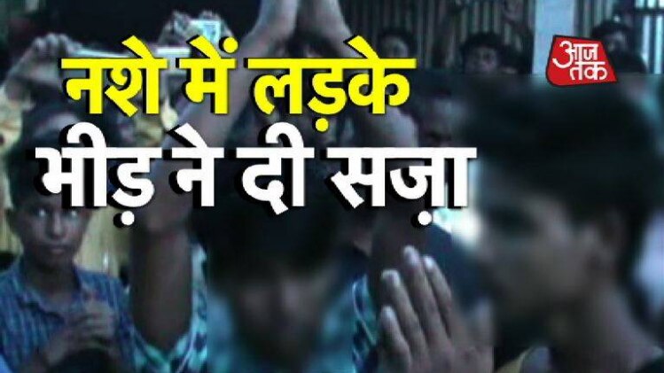 नशे में थे दोनों युवक