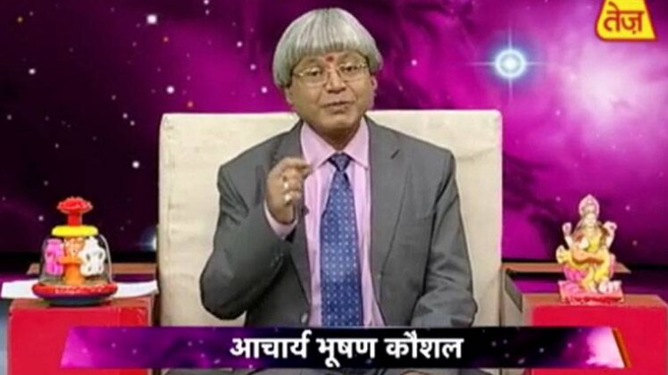 ऐस्ट्रो अंकल