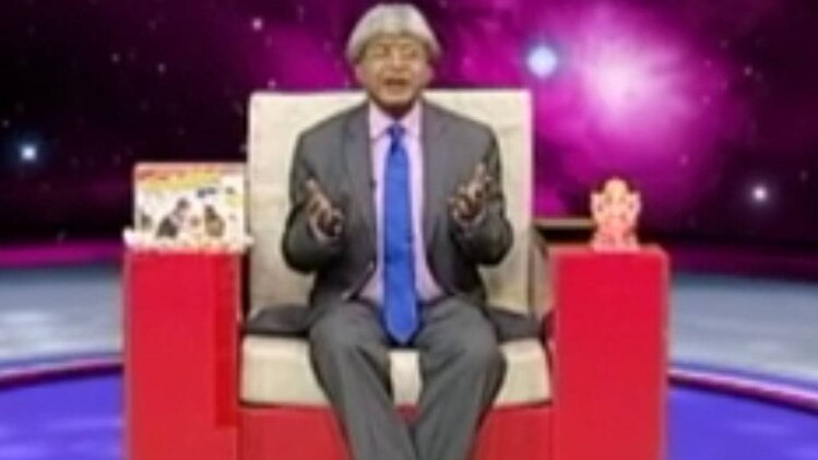 एस्ट्रो अंकल