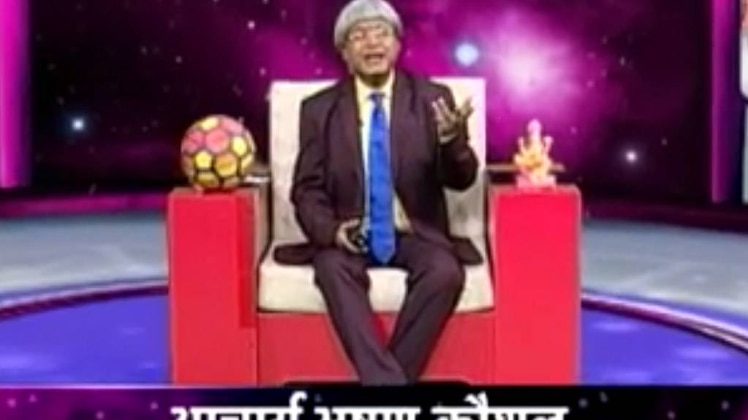 एस्ट्रो अंकल