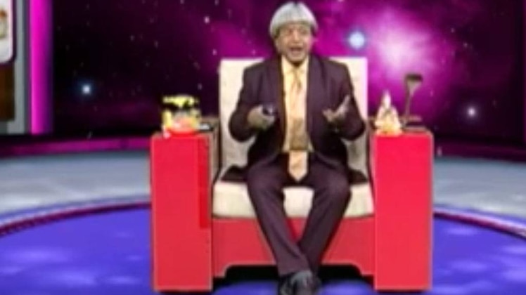 एस्ट्रो अंकल