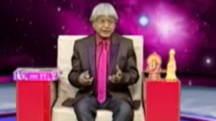 एस्ट्रो अंकल