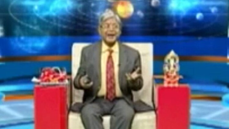 एस्ट्रो अंकल