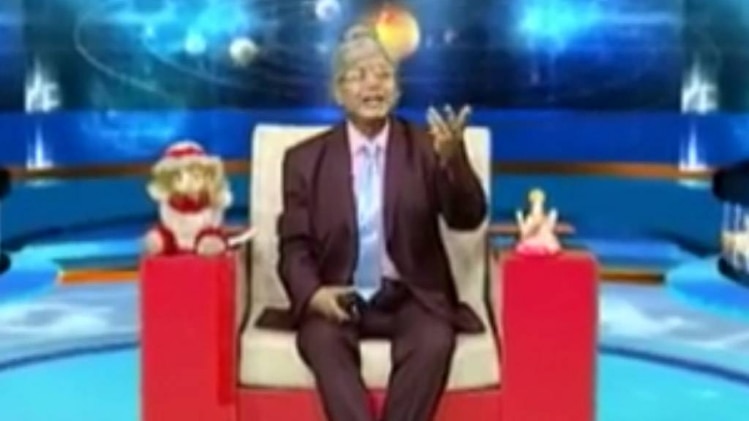 एस्ट्रो अंकल