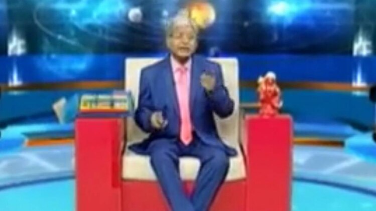 एस्ट्रो अंकल