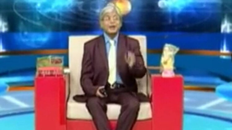 एस्ट्रो अंकल