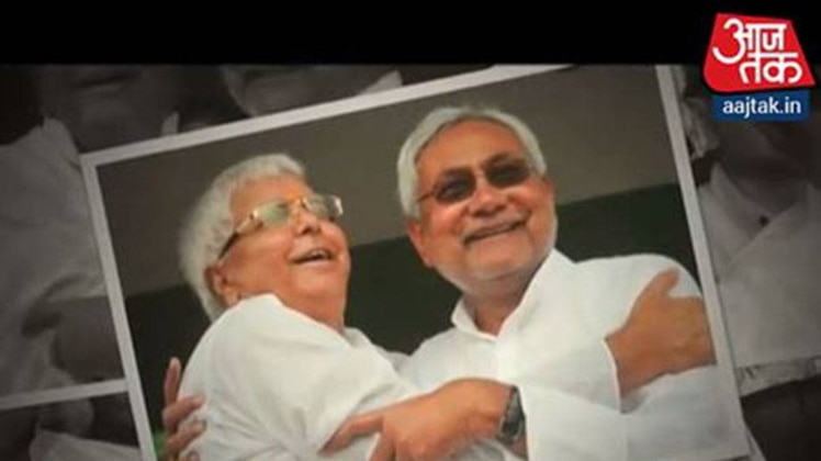 टूट गया बिहार महागठबंधन