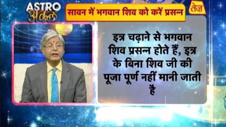 एस्ट्रो अंकल