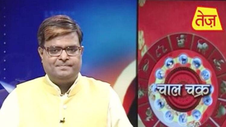 चाल चक्र