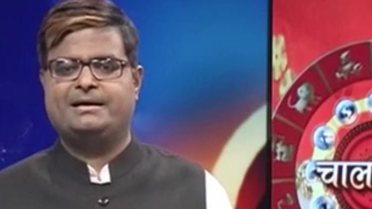 चाल चक्र