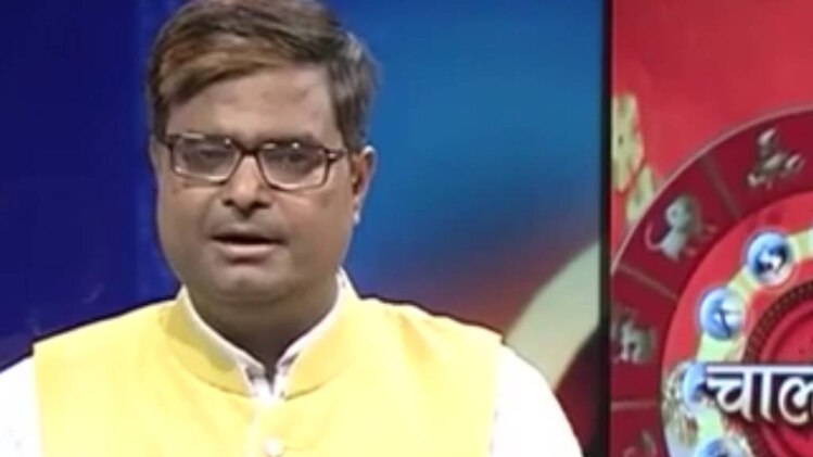 चाल चक्र