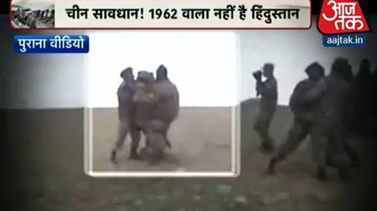 चीन-भारत