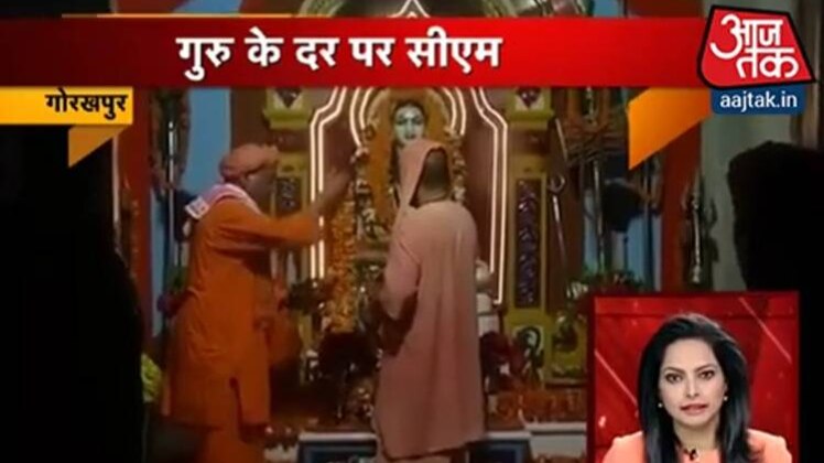 गोरखपुर में सीएम योगी