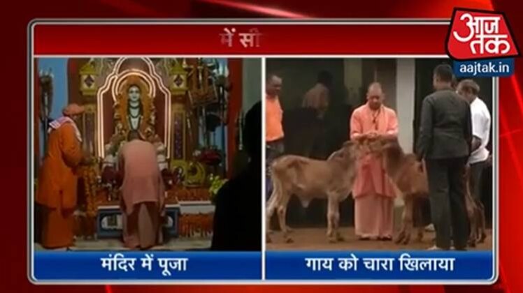 गोरखपुर में सीएम योगी