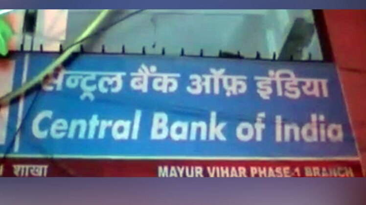 क्राइम 360