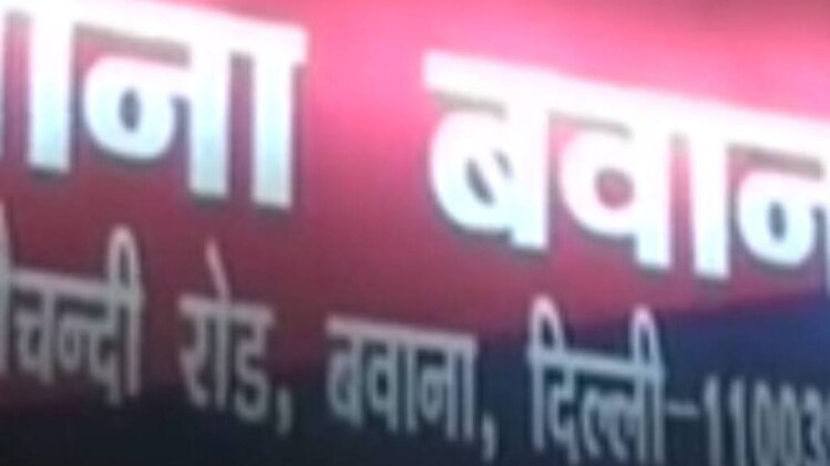 क्राइम 360