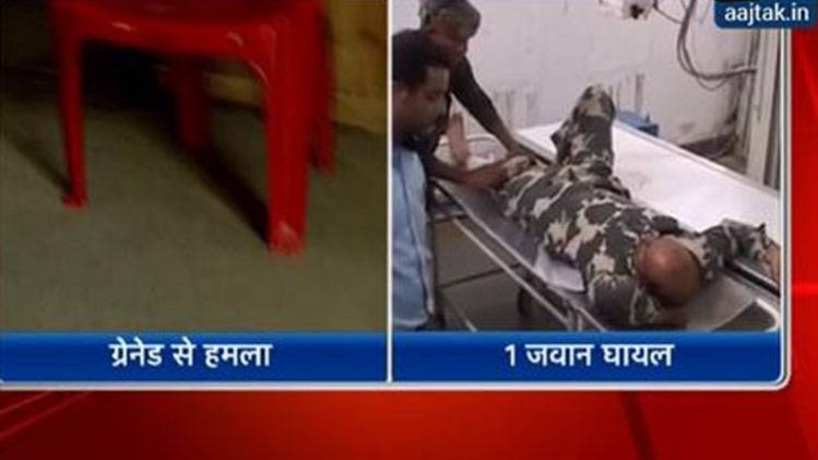 आतंकियों का ग्रेनेड अटैक