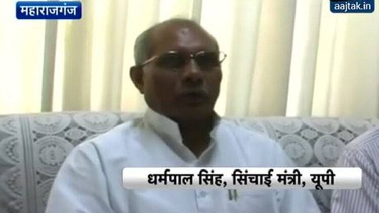 यूपी के सिंचाई मंत्री