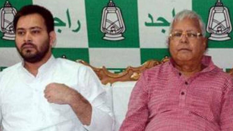 तेजस्वी यादव और लालू यादव