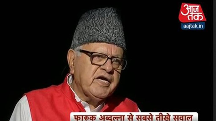 थर्ड डिग्री