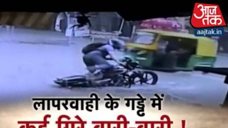 सड़क पर गड्ढों से हादसे को बुलावा