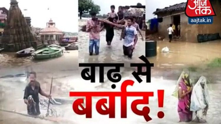 बाढ़ से कहर