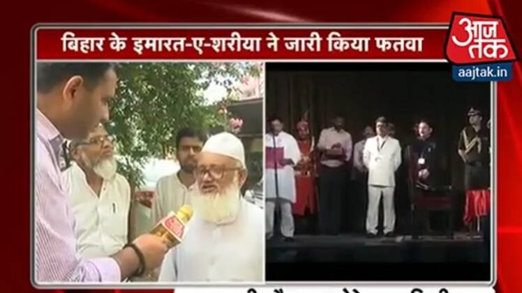 जेडीयू नेता के खिलाफ फतवा