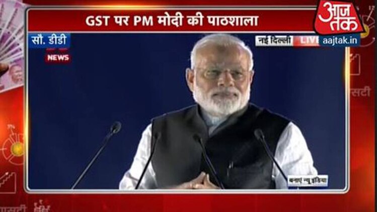 पीएम मोदी