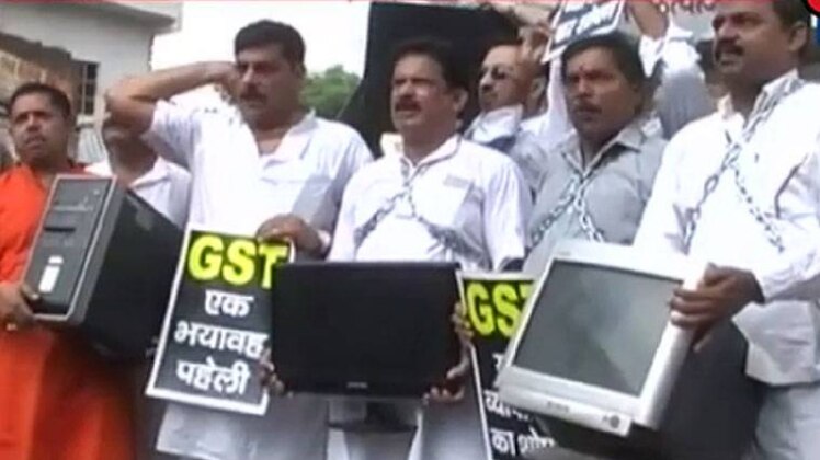 GST के खिलाफ व्यापारियों का प्रदर्शन