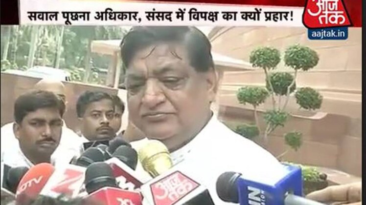 शतक आज तक