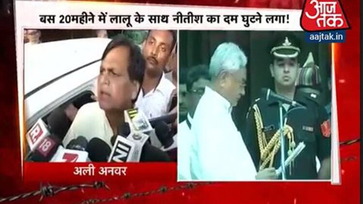 शतक आज तक